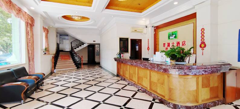 台山翠湖大酒店图片