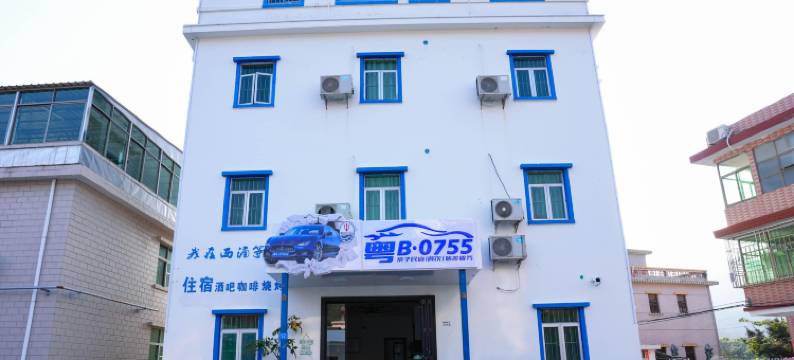 粤B·0755公寓(西涌国际滨海旅游区店)图片