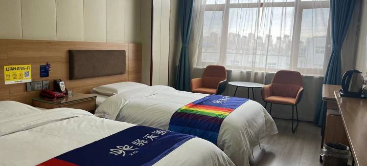 如家驿禾酒店(唐山遵化汽车站店)图片