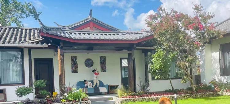 九相观山花园客栈(白沙雪山全景店)图片