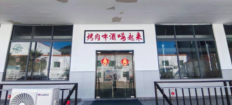 霞浦遇见海景民宿(高罗沙滩店)图片
