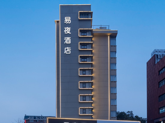 长沙易夜酒店(岳麓山中南大学店)