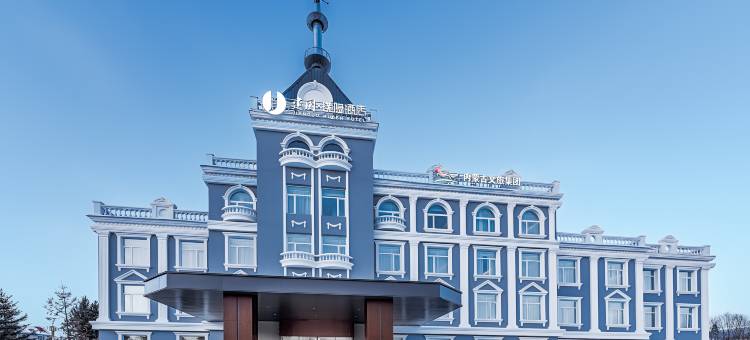 建国璞隐酒店(阿尔山旅游度假区店)图片