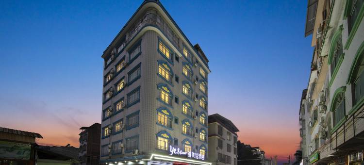 雅斯特雅美途酒店(田州古城田阳高铁站店)图片