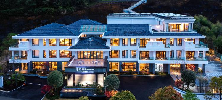 腾冲半山温泉晖廷云居酒店图片