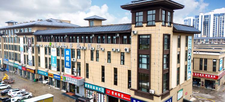 格林豪泰酒店(久鸿万洋店)图片