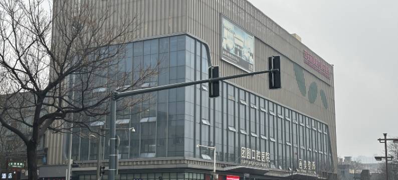 西安凯漫酒店(大明宫遗址公园店)图片