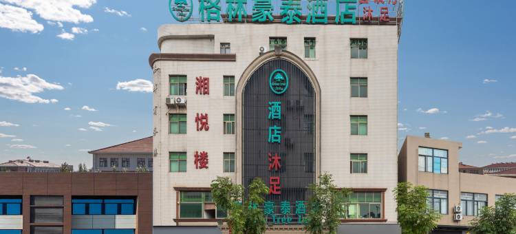 格林豪泰酒店(广州番禺长隆员岗地铁站店)图片