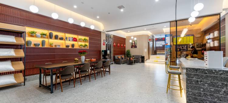 洛宁凤翼精品酒店图片