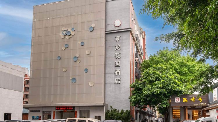 5-Day Fujian + Xiamen + Quanzhou + Fuzhou + Gulangyu Island