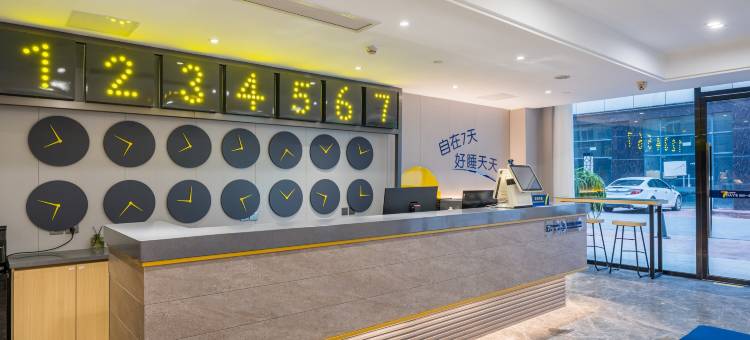 7天优品Premium酒店(宿迁泗洪银河国际广场店)图片