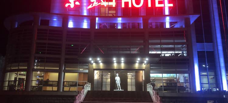 京武HOTEL(武乡八路军太行纪念馆店)图片