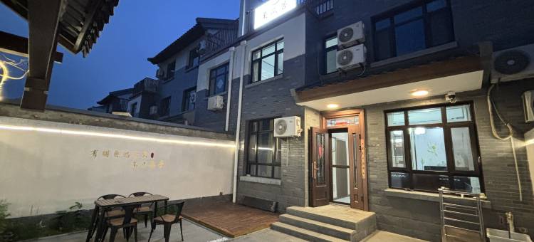 曲阜至诚居民宿(尼山圣境店)图片