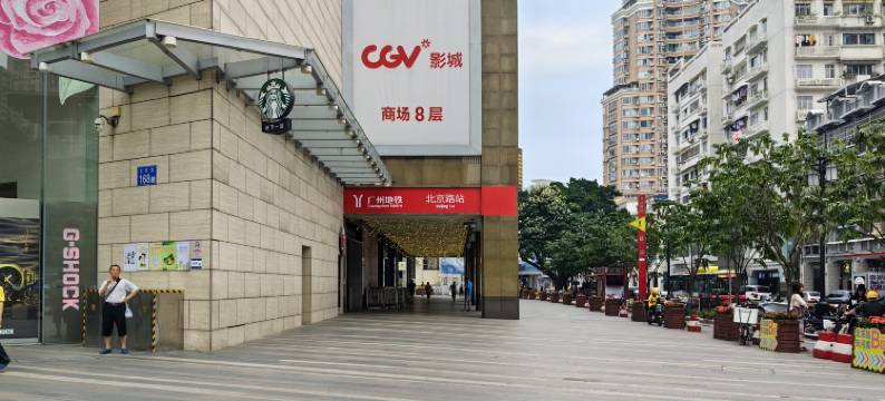 Yes纯女生青旅民宿(广州北京路地铁站店)图片