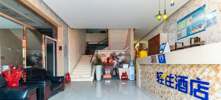 轻住酒店·千梦主题(天津梅江会展中心店)图片