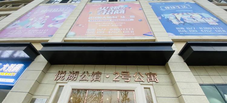 One·卡诺斯影院酒店(恒大城悦湖公馆店)图片