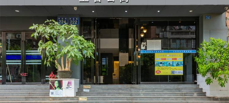 上舍公寓(广州鹤洞地铁站店)图片