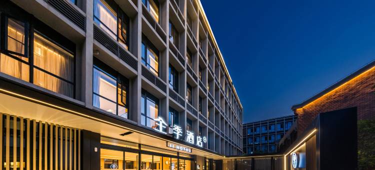 全季酒店(上海虹桥枢纽华新店)图片