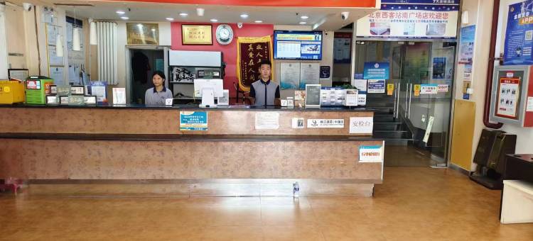 7天酒店(北京西站南广场店)图片