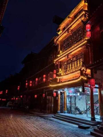 花垣边城福凯民宿