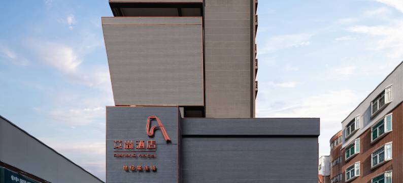 佛山艾尚酒店(乐从罗浮宫国际家居博览中心店)图片