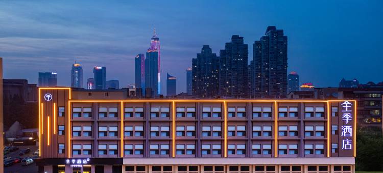 全季酒店(烟台万达广场环山路店)图片