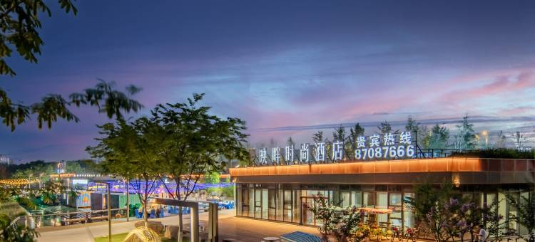 映畔酒店(新郑双鹤湖中央公园店)图片