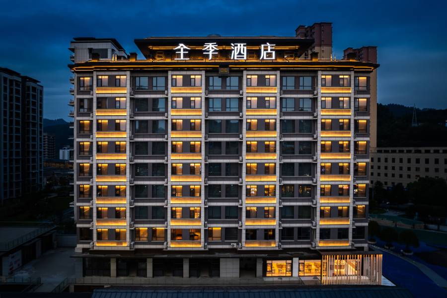 全季酒店(宣恩縣店)
