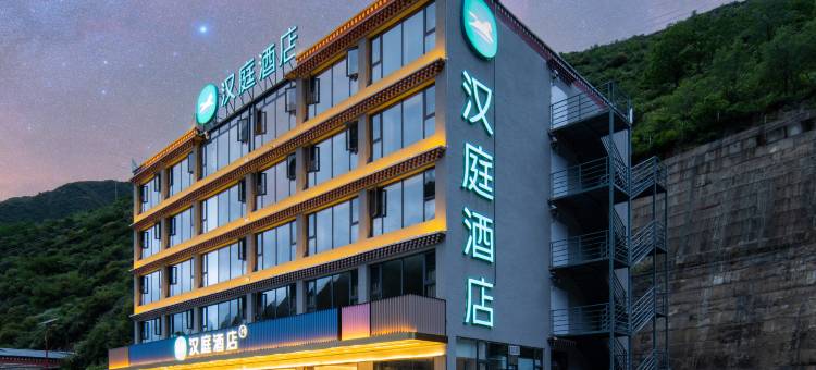 汉庭酒店(四姑娘山双桥沟景区店)图片