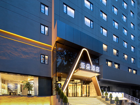 南京博物院航空航天大学亚朵酒店