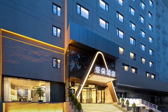 南京博物院航空航天大学亚朵酒店