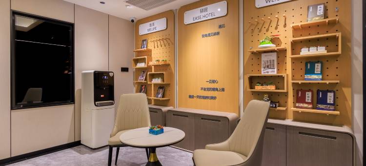驿居酒店(北京酒仙桥东路798艺术中心店)图片