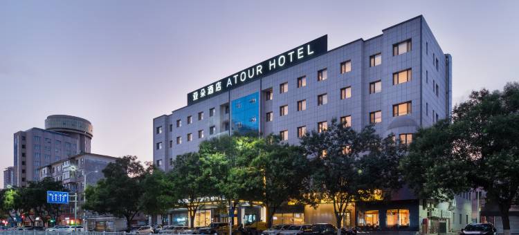 赤峰红山区商业步行街亚朵酒店图片