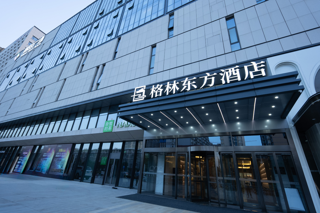 GreenTree Eastern Hotel (Xi'an Ming City Wall Hepingmen Subway Station)Hotel Overview