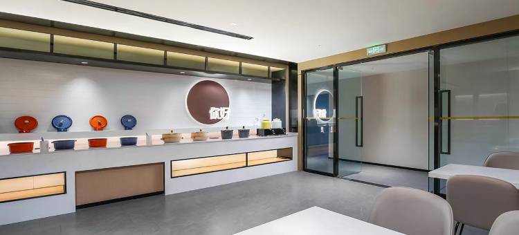 你好酒店(南京浦口苏宁环球天润广场店)图片