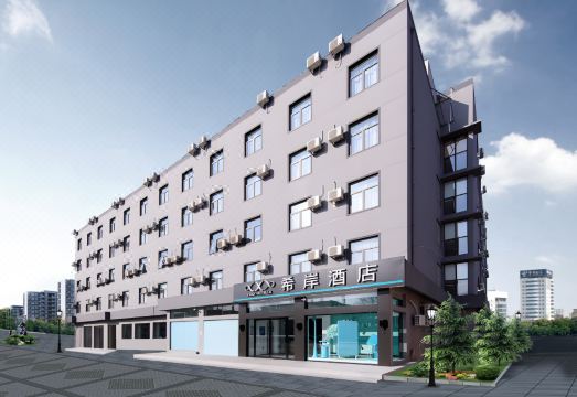 Xian Hotel (Beijing Daxing International Airport Branch) over view