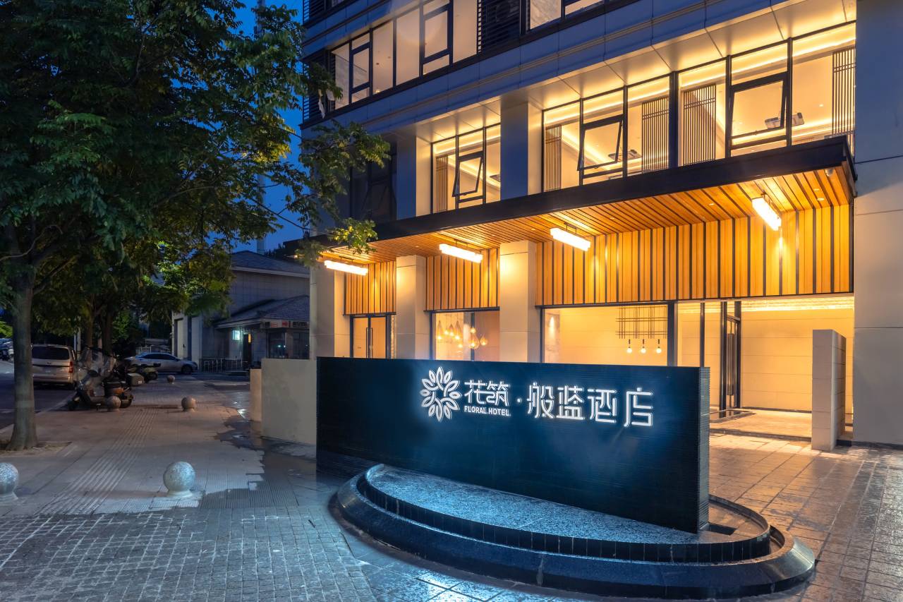 杭州桐庐富春江花筑般蓝酒店图片