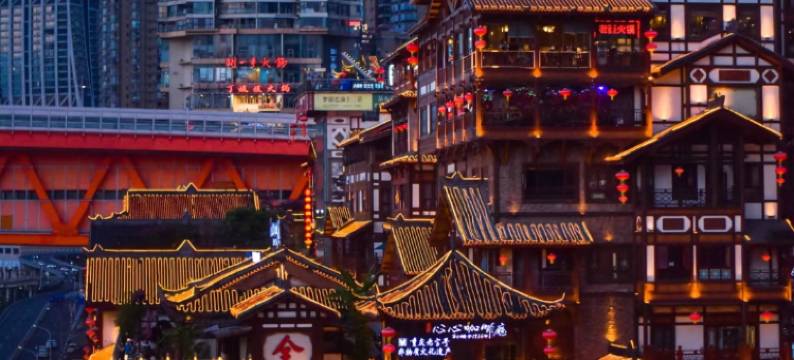 重庆闽琪酒店(解放碑步行街洪崖洞店)图片