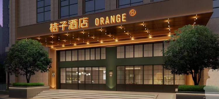 桔子酒店(武汉光谷广场华中科技大学店)图片
