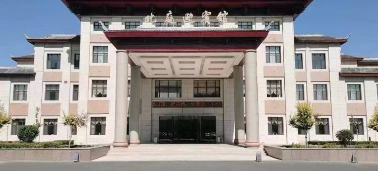 吉木萨尔北庭迎宾馆图片