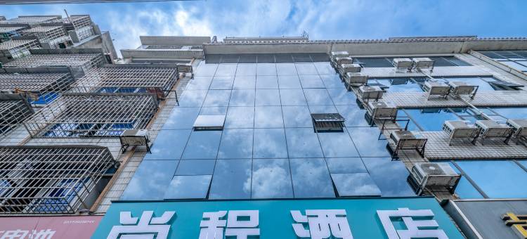 尚程酒店(基隆店)图片