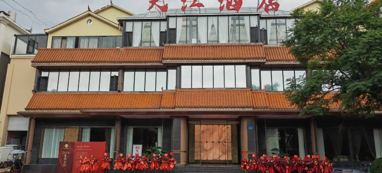 大江酒店(兰茂广场店)图片
