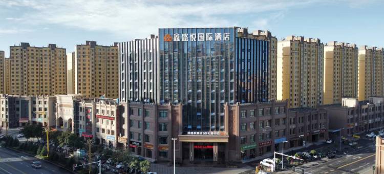 张掖鑫盛悦国际酒店(张掖高铁西站店)图片