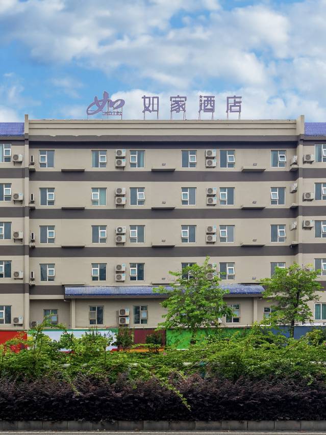 如家酒店·neo(桂林火车站象鼻山景区店)