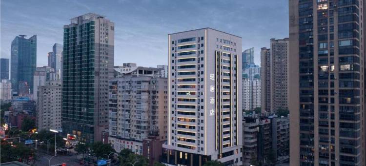 网鱼电竞酒店(武汉江宸天街菱角湖万达店)图片