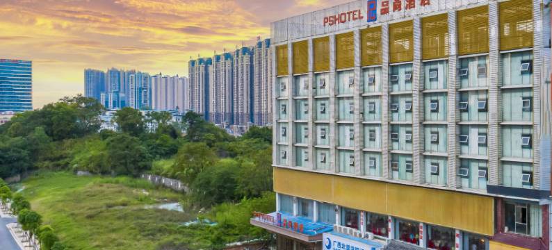 品尚酒店(南宁东站金桥客运站地铁站店)图片