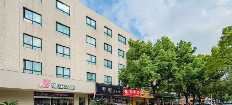 锦江之星(上海国际旅游度假区康新公路店)图片