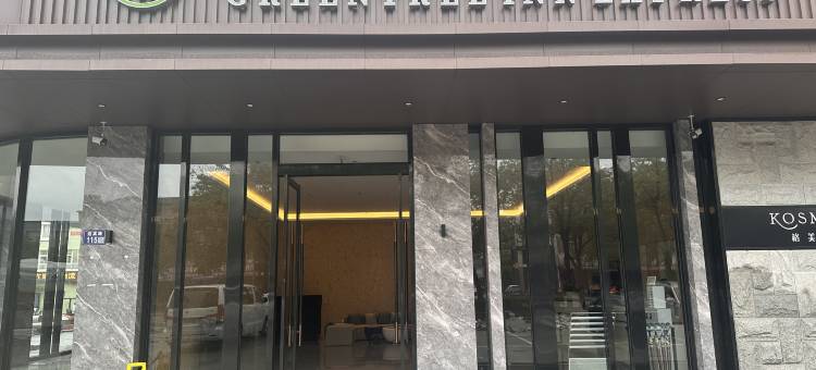 格林豪泰智选酒店(兴化戴南不锈钢交易城店)图片