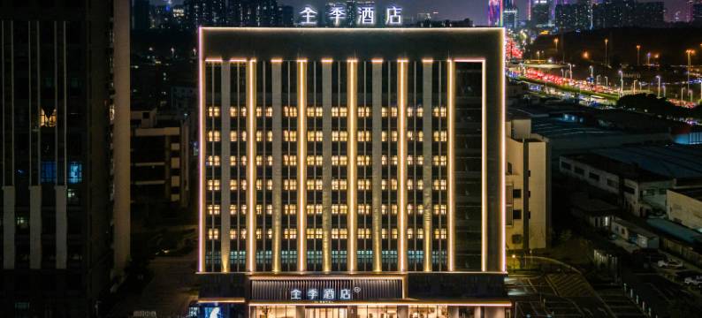 全季酒店(广州番禺长隆店)图片