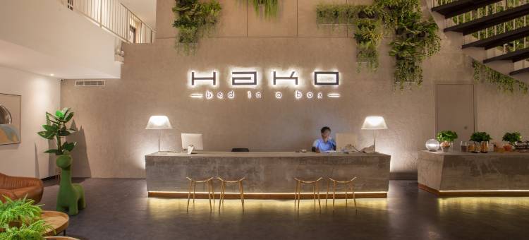 盒阁酒店_茂奥斯汀花园(Hako Hotel Mount Austin)图片